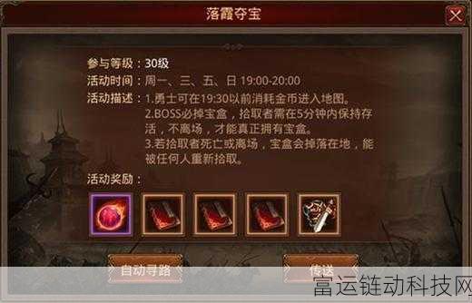 沙巴克之梦公测倒计时,揭秘公测日期与精彩赛事细节