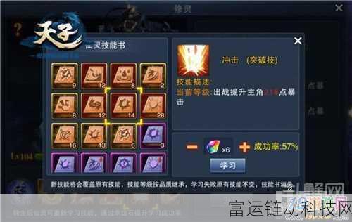 火环手游深度攻略,优赛尔角色玩法与技能全解析