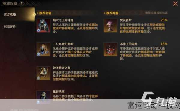 龙息神寂,零氪玩家如何解锁核心角色?