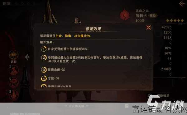 龙息神寂,零氪玩家如何解锁核心角色?