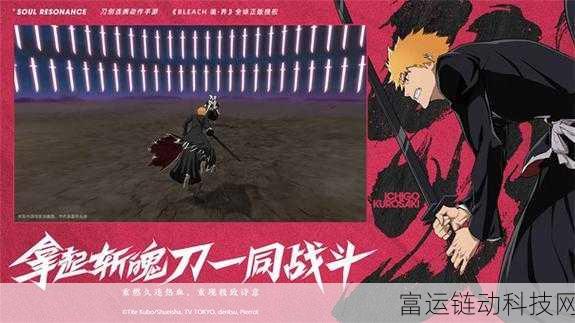 手游新角色揭秘,境界刀鸣乌尔奇奥拉全解析