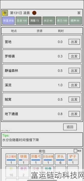 莫塔之子下载指南,一键解锁奇幻冒险之旅