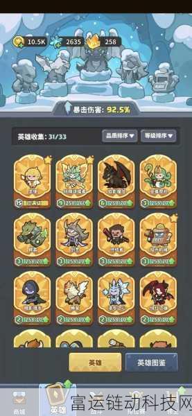 快来当领主金币速刷攻略,解锁财富秘籍,称霸游戏世界