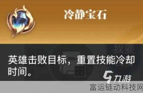星之破晓深度解析,变身机制触发秘籍与实战技巧