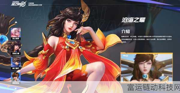 王者荣耀衍生新游星之破晓公测时间揭秘,精彩赛事与玩法前瞻