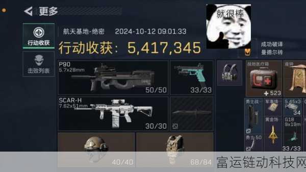 三角洲行动,卡战备全攻略,解锁致胜秘籍!