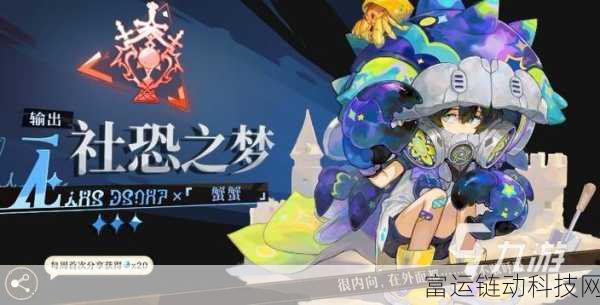 手游资讯，无尽梦回流派深度剖析与竞技策略揭秘
