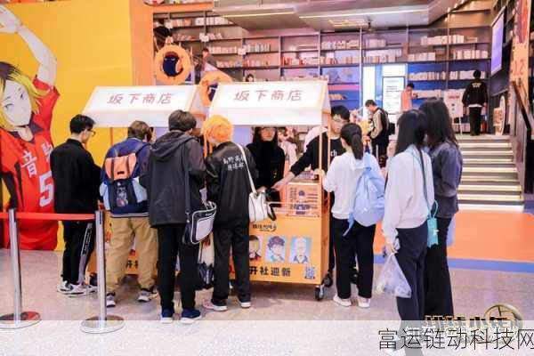 排球少年手游双端互通，新征程燃爆赛场——详解安卓与iOS玩法互通机制