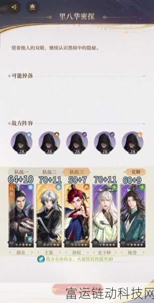 如鸢三千宇宙深度攻略，解锁宇宙奥秘，玩转多元世界