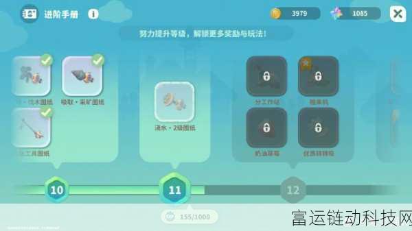 米姆米姆哈蓝蓝鼠，萌趣横生的全新手游体验全解析