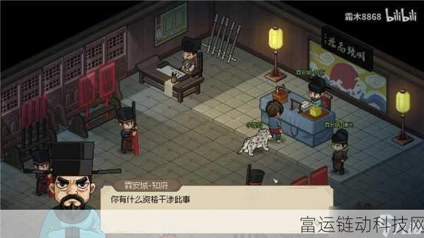 大侠立志传群芳馆深度解析，脱籍攻略与馆主自由之路
