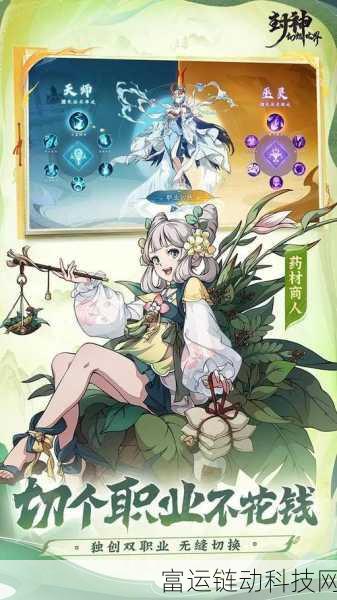 封神幻想世界,揭秘这款热门手游背后的神秘开发商