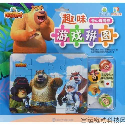 雪山奇遇!大侠立志传雪山寻宝全攻略揭秘