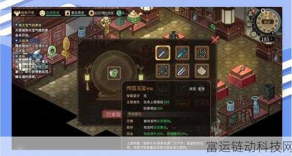 大侠立志传,服部兵卫挑战全攻略,解锁通关秘籍!
