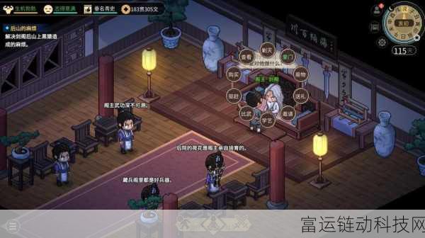 大侠立志传,服部兵卫挑战全攻略,解锁通关秘籍!