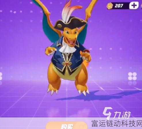 宝可梦大集结,全新答题挑战赛来袭,赢取稀有宝可梦与丰厚奖励!