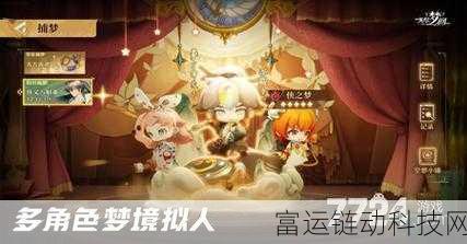 无尽梦回最强角色推荐 无尽梦回强力角色介绍