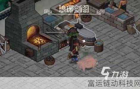 大侠立志传,揭秘琅琊剑阁入门秘籍,助你江湖路畅通无阻