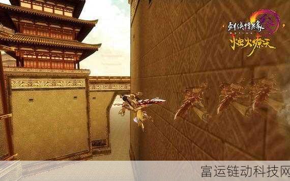 代号,界轻功系统深度剖析,飞檐走壁尽显武侠风范