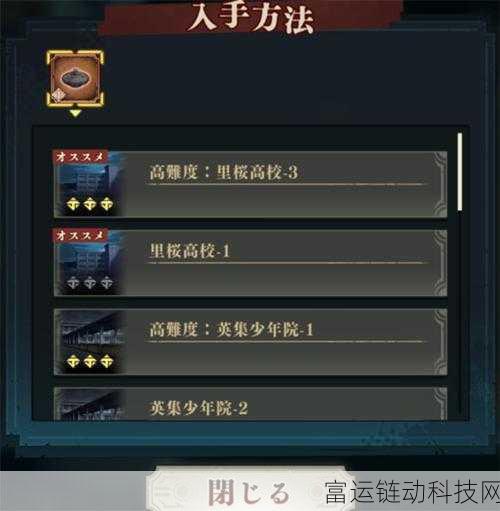 咒术回战手游深度解析，修炼之灯效用与高效获取攻略
