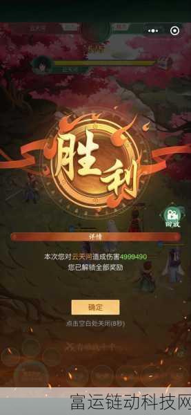 揭秘仙剑世界，沉浸式仙侠手游新体验全解析