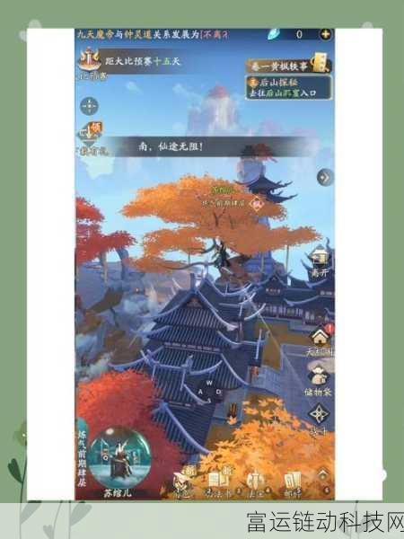 揭秘仙剑世界，沉浸式仙侠手游新体验全解析