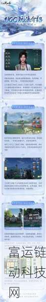 仙剑世界战斗全解析，策略与技巧助你称霸仙界
