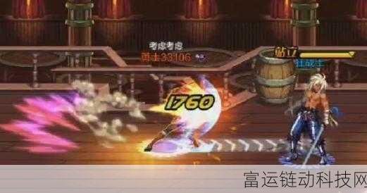 咒术回战手游深度攻略,起子珠获取途径与实战作用全解析