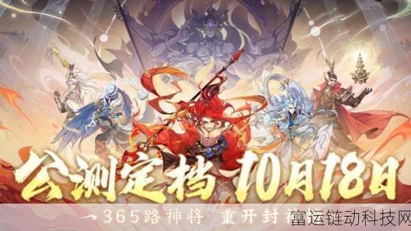封神幻想世界,上古魔神深度攻略与全面解析
