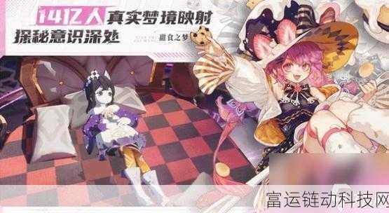 无尽梦回嘉斯汀怎么样 无尽梦回考试之梦玩法攻略