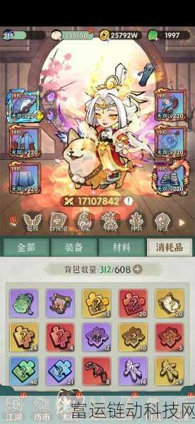揭秘行侠仗义五千年神秘地窟，深度攻略与玩法详解