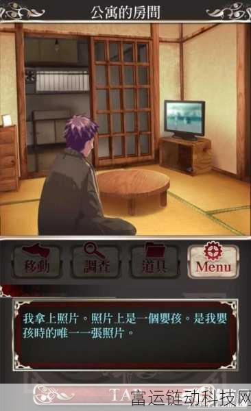 四目神深度攻略,解锁神秘剧情,玩转日式解谜冒险