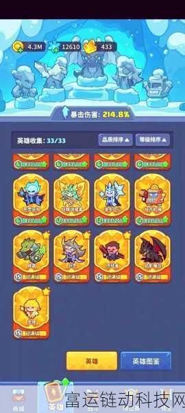 快来当领主收藏品攻略分享 快来当领主收藏品怎么玩