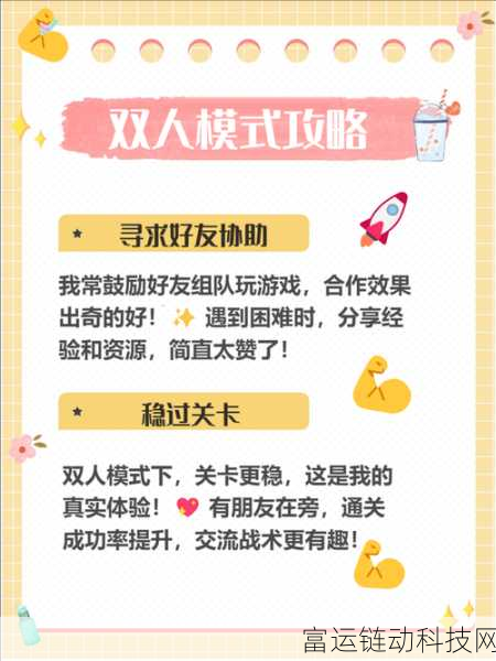手游攻略大揭秘,快来当领主游戏技巧与策略深度盘点