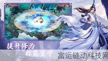 蜀山初章深度攻略,揭秘蛊引玩法,助你称霸仙侠世界