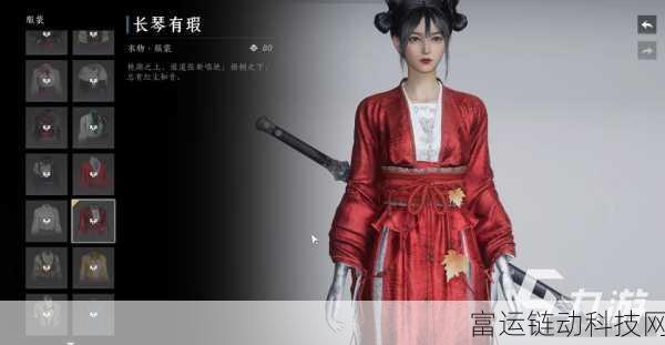 燕云十六声时装盛宴,女角色绝美服装全揭秘