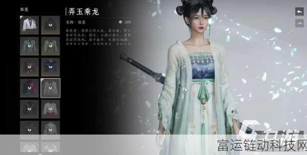 燕云十六声时装盛宴,女角色绝美服装全揭秘
