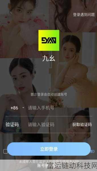 9幺破解版无风险:1. 破解9幺游戏策略:无风险拓展全解析
