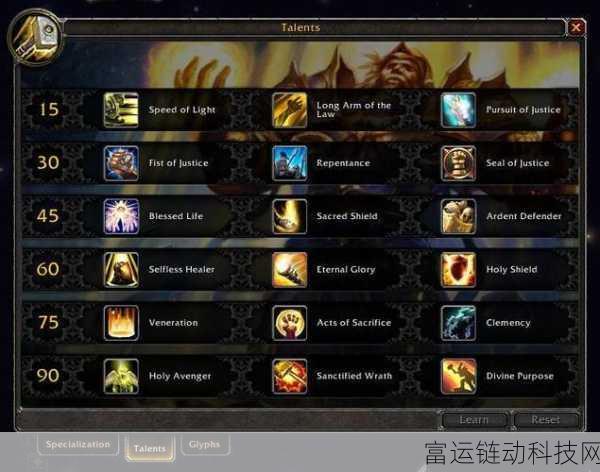 wlk惩戒骑光环掌握:1. 探索惩戒骑光环掌握的深层机制与应用