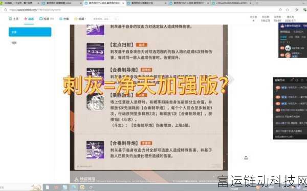新月同行刺灰角色深度剖析,技能强度与实战应用全解析