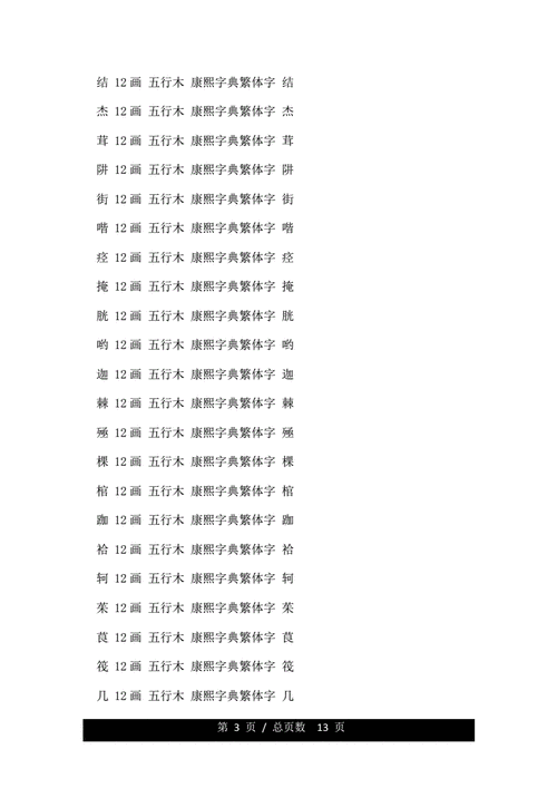 9玄:当然可以!以下是基于“9玄”扩展出的新的标题,每个标题不少于10个字:
