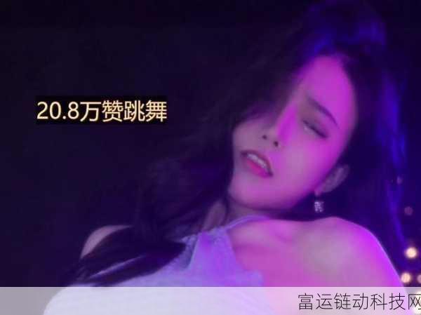 暴躁少女零九哔哩哔哩：1. 暴躁少女零九：青春期的逆袭与成长