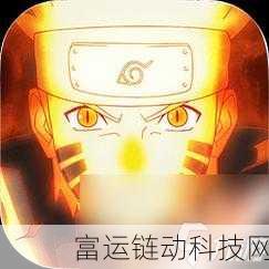 火影忍者手游深度解析,佩恩饿鬼道技能全揭秘及实战应用