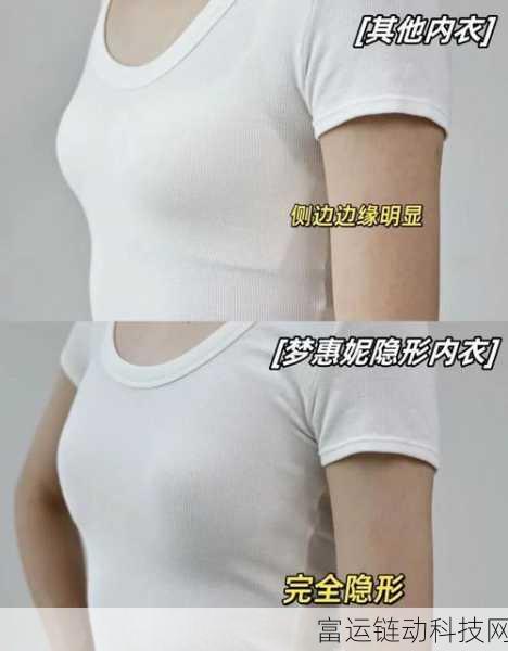 忘穿内衣了可以跟男生说吗：1. 忘穿内衣？和男生坦诚相对的影响与反应