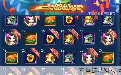 咒术回战手游福利大放送，幻影夜行兑换码独家揭秘及获取攻略