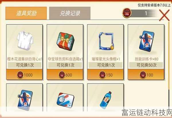 咒术回战手游福利大放送，幻影夜行兑换码独家揭秘及获取攻略