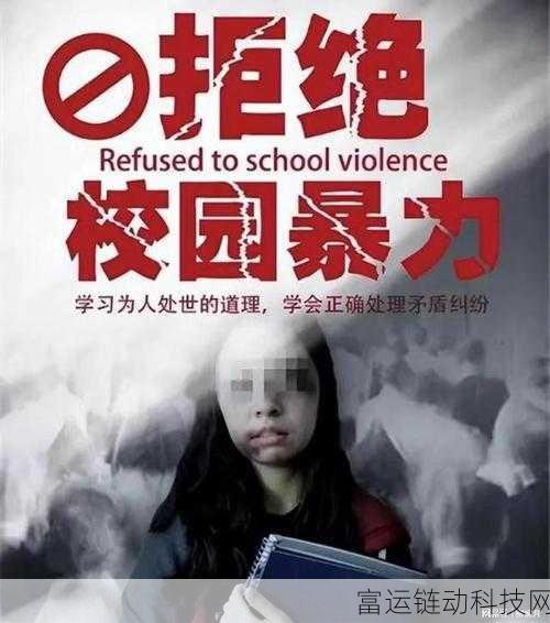 51吃瓜校园黑料:1. 校园黑料曝光:谁在背后操控舆论?