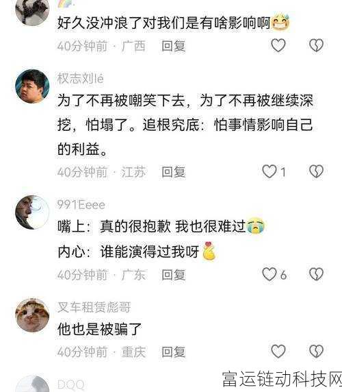 51吃瓜校园黑料:1. 校园黑料曝光:谁在背后操控舆论?