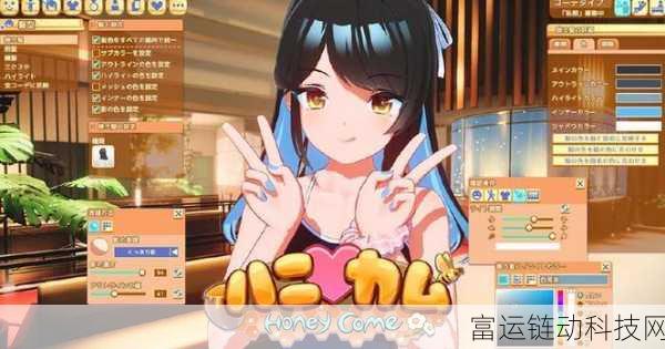 i社游戏:1. 《魔法学院:禁忌之书的秘密