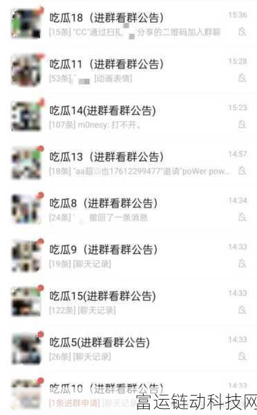 51吃瓜爆料黑料网曝门:1. "51吃瓜网曝门内幕揭秘,黑料真相震惊众人